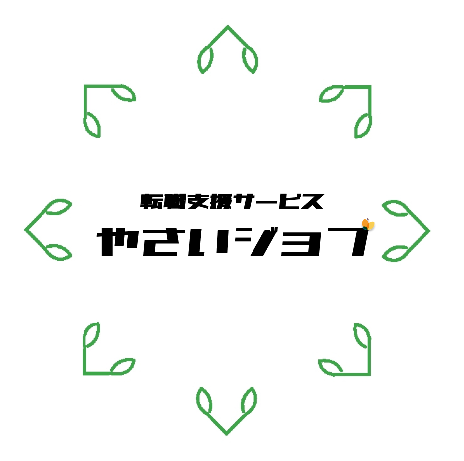 やさいジョブ株式会社